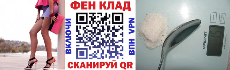 АМФ 97%  купить  сайты  Балей 