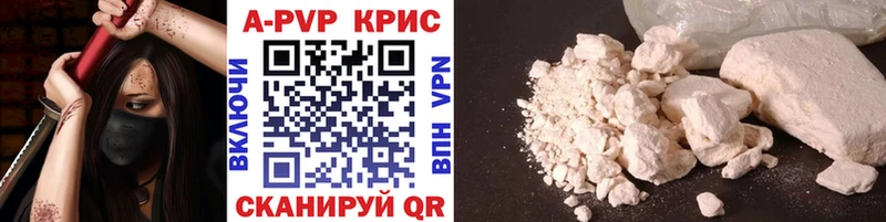 Альфа ПВП крисы CK  хочу наркоту  Балей 