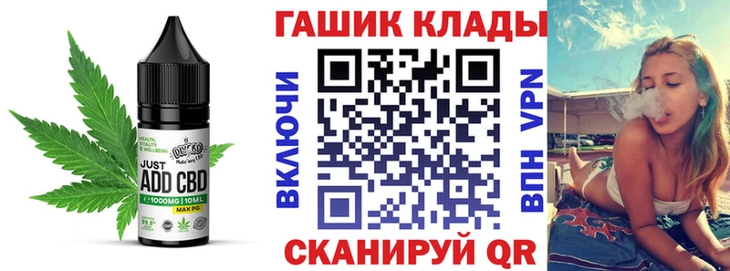 omg как войти  Балей  Еда ТГК конопля 