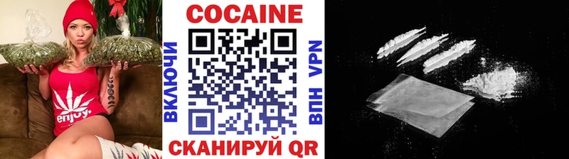 COCAIN Колумбийский Балей