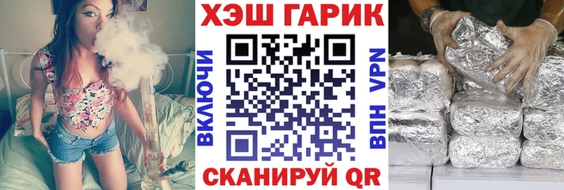 Гашиш гарик  Балей 