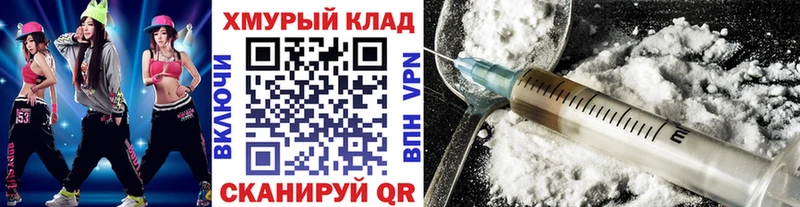 даркнет сайт  kraken как зайти  ГЕРОИН афганец  Балей 