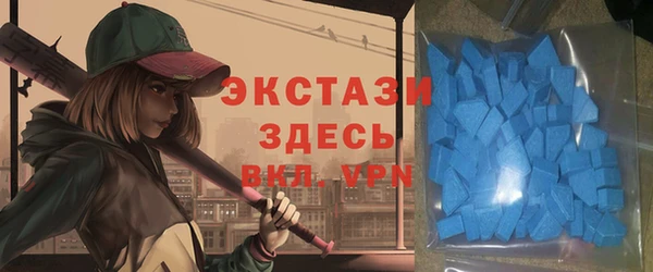 спайс Армянск