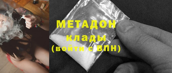 спайс Армянск