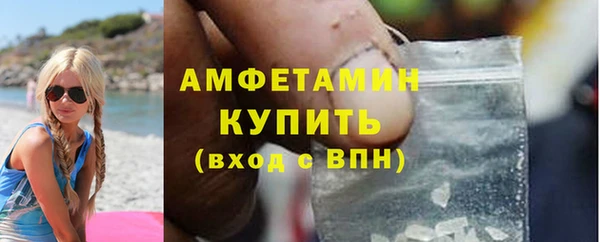 спайс Армянск
