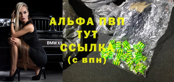 спайс Армянск