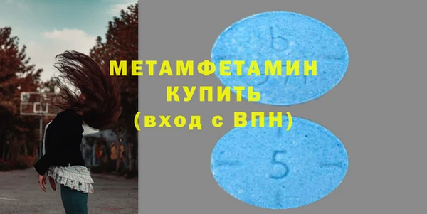 первитин Алзамай