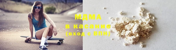 спайс Армянск