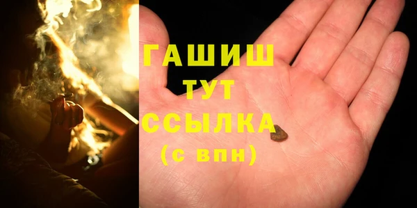 меф VHQ Балабаново