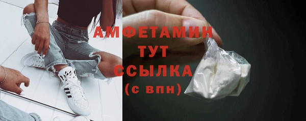 мескалин Арсеньев