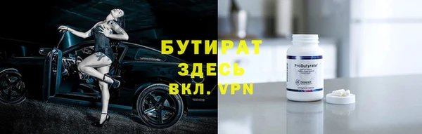 спайс Армянск
