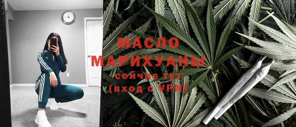спайс Армянск