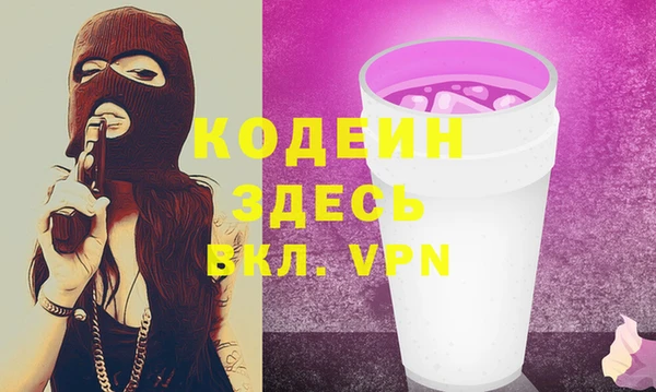 MESCALINE Балахна