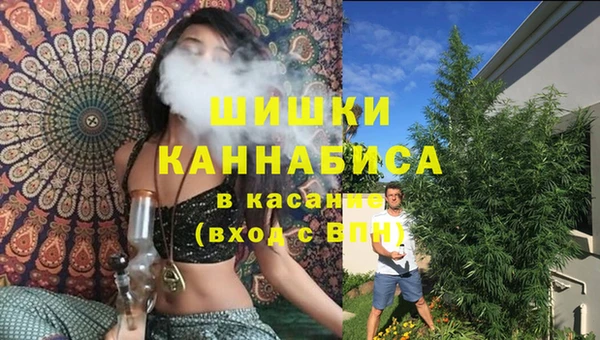 спайс Армянск