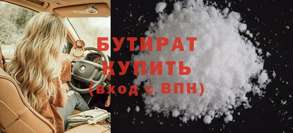 MESCALINE Балахна