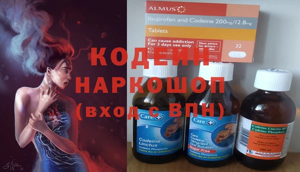 кристаллы Новый Уренгой