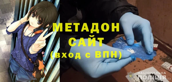 спайс Армянск