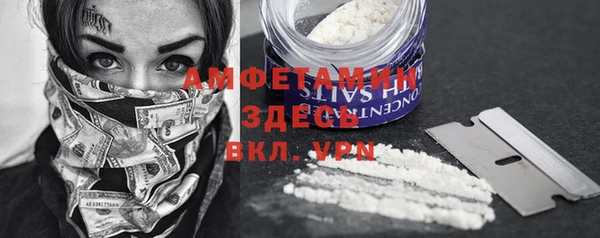 MESCALINE Балахна