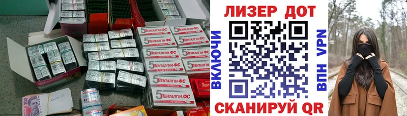 кракен ONION  маркетплейс клад  ЛСД экстази ecstasy  продажа наркотиков  Балей 