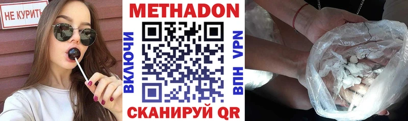 цены наркотик Балей дарк нет телеграм Метадон кристалл