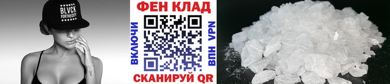 купить закладку  Балей  blacksprut ТОР  МЕТАМФЕТАМИН витя 