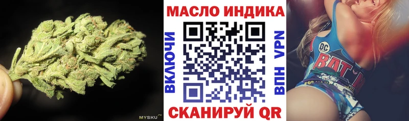 купить   Балей  Дистиллят ТГК THC oil 